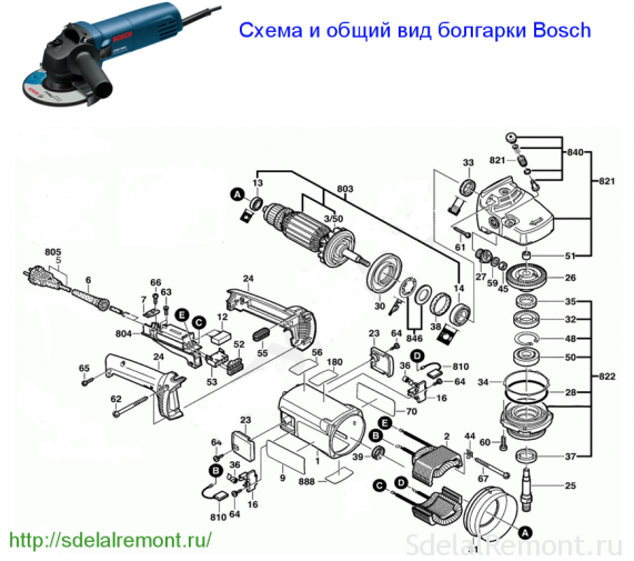 Схема сборки болгарки Bosch мощностью более 1000 Вт
