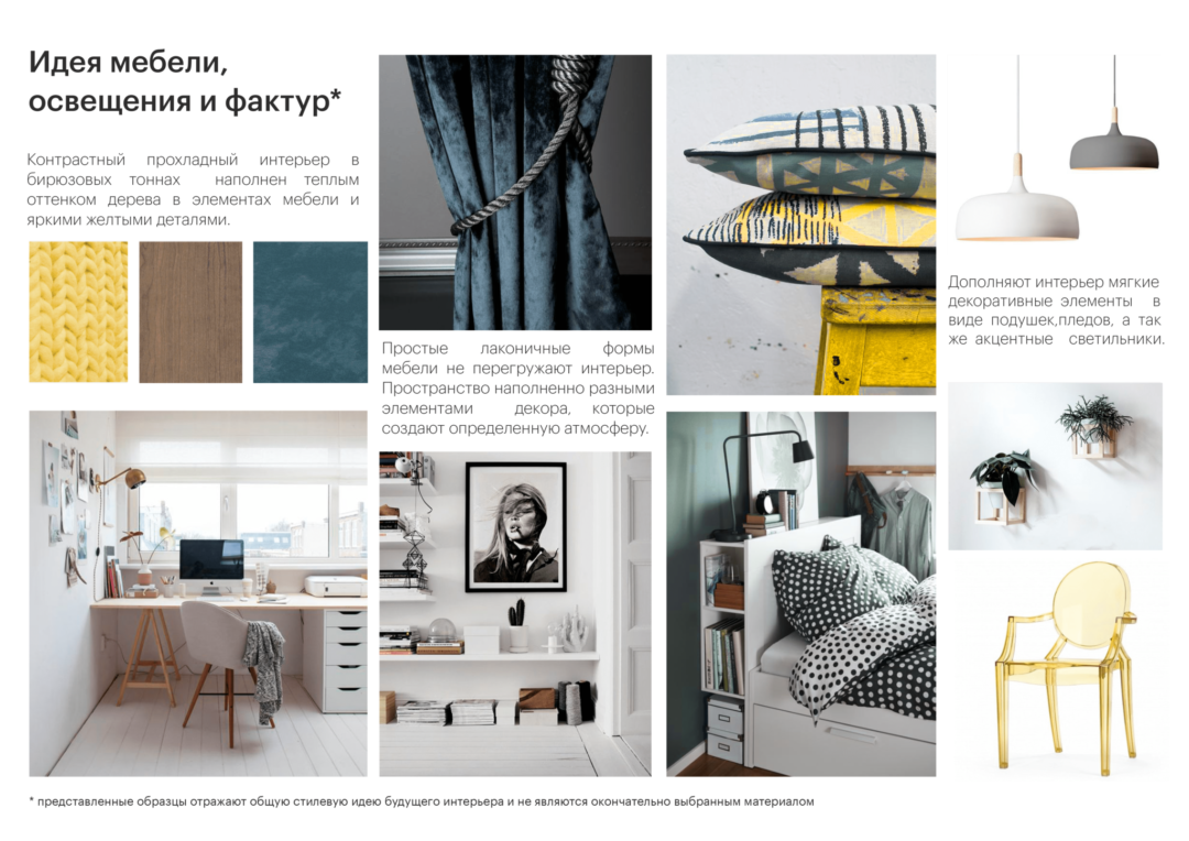 Дизайн квартиры-студии: 50 фото интерьеров 2023 года