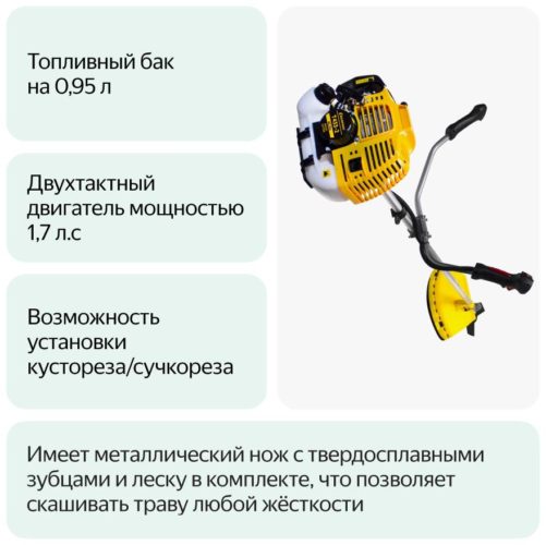 Бензиновый триммер CHAMPION T433-2, 1,7 л.с., 40 см - толщина лески: 3 мм