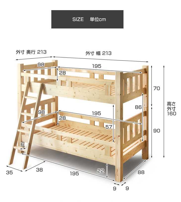 Подарим детям место для игр и отдыха, сделав деревянную двухъярусную кровать своими руками