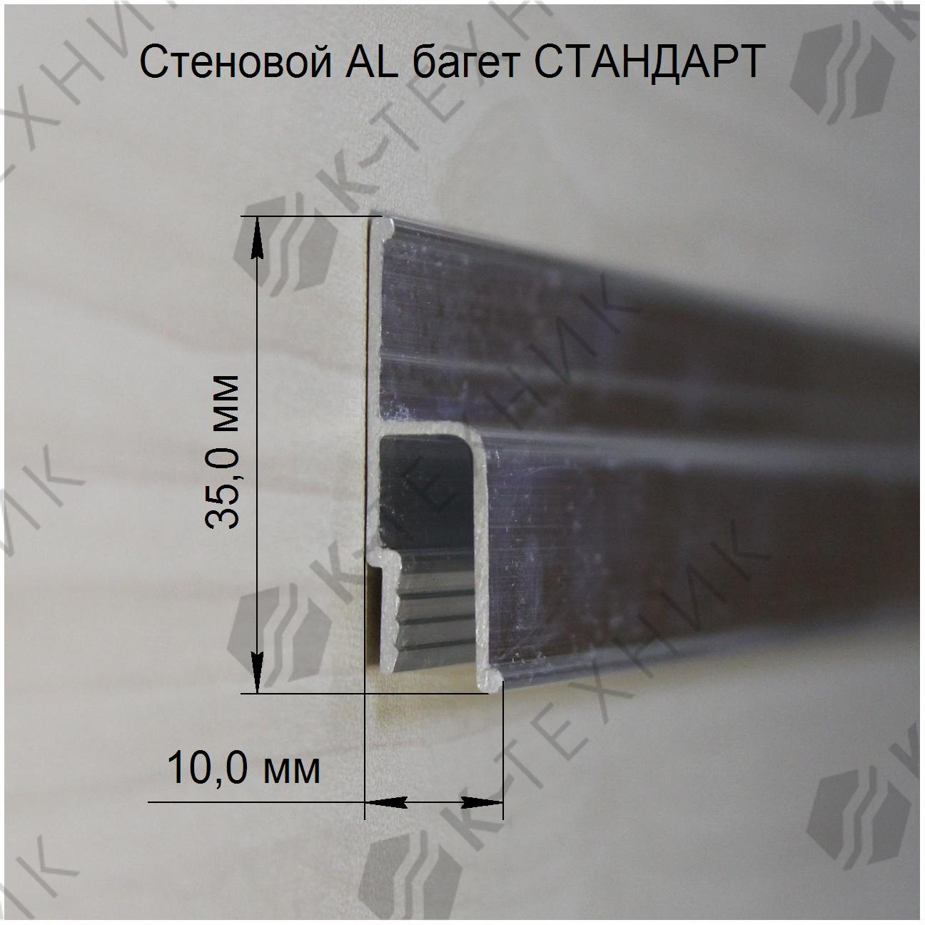 Багет для натяжного потолка (39 фото): потолочный алюминиевый профиль, поверхность со светодиодной подсветкой