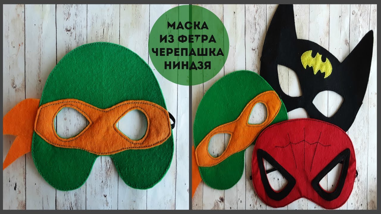 Как сделать маску ниндзя: из бумаги или фетра, выкройка, видео